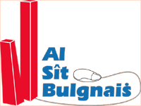Sit Bulgnais